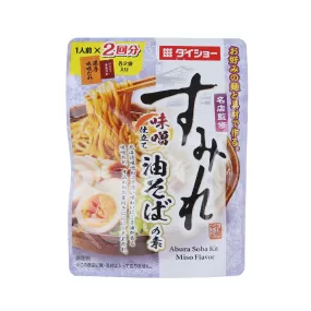 Daisho Sumire Abura Soba Kit Miso Flavour 2pcs