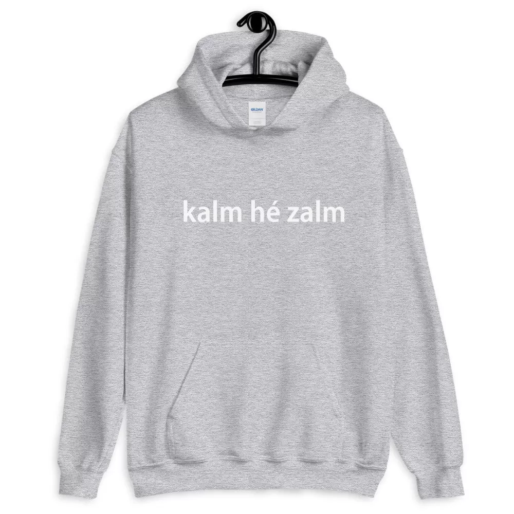 kalm he zalm Hoodie