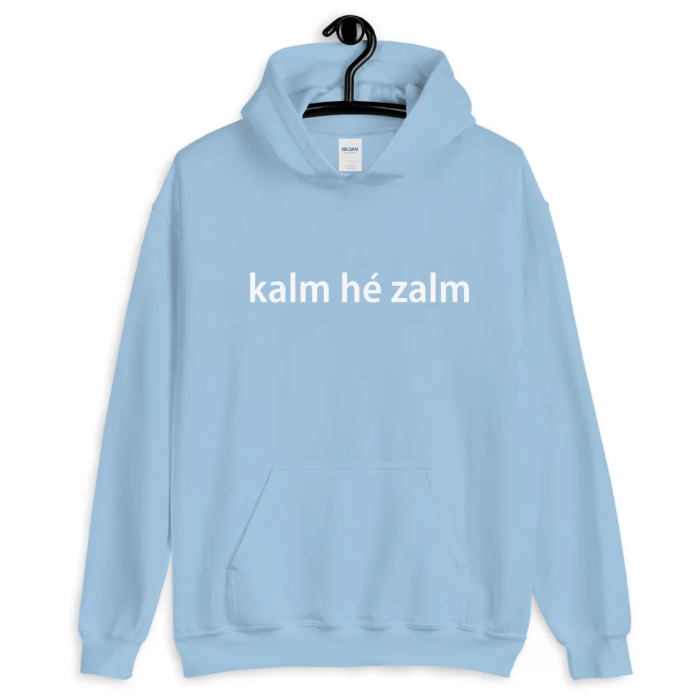 kalm he zalm Hoodie